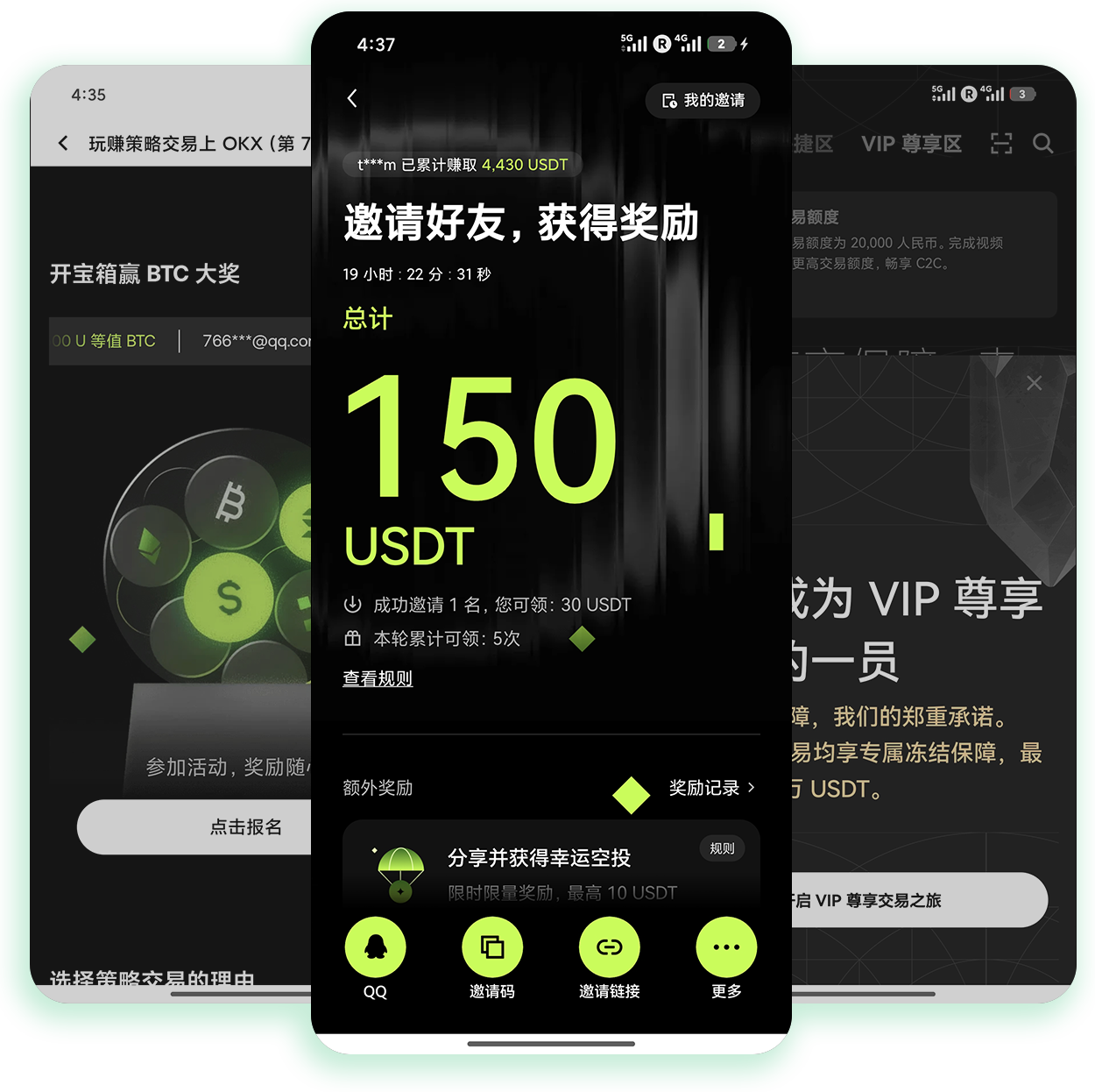 欧yi软件 支持全品类交易场景的专业加密货币交易工具